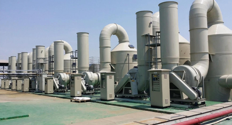 环保废气处理设备的生产与研发