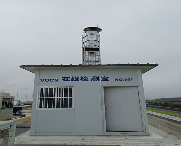 挥发性气体VOCs排放监控管理系统